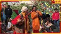 ঠান্ডাকে ছক্কা হাঁকিয়েই পুণ্য মকর স্নান অজয়ে, ভক্তের ভিড় জয়দেব কেন্দুলিতে
