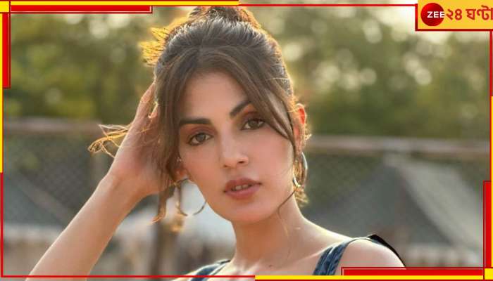 Rhea Chakraborty: 'নোংরা বাথরুম তো কিছুই নয়, আরও...', জেলে কাটানো ভয়ংকর অভিজ্ঞতা বললেন রিয়া 