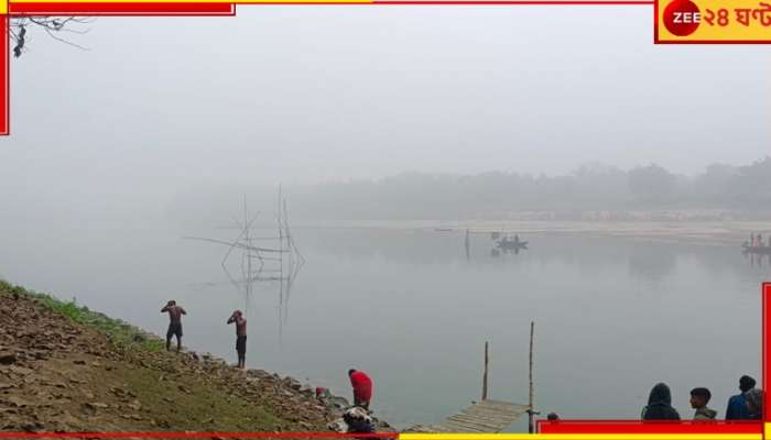 South Dinajpur: জানেন, উত্তরবঙ্গেও আছে এক গঙ্গাসাগর? সংক্রান্তিতে উপচে পড়ছে স্নানার্থীর ভিড়...