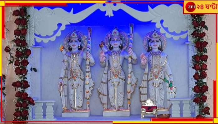 Ram Mandir: মেদিনীপুরে রামমন্দিরের উদ্বোধন, &#039;রাম কি শুধু একা দিলীপদার?&#039; কটাক্ষ জুন মালিয়ার!