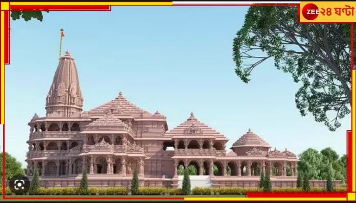 Ram Mandir | Ayodhya: অযোধ্যায় রামলালার প্রাণ প্রতিষ্ঠা, যে সব রাজ্যে মদে &#039;না&#039;