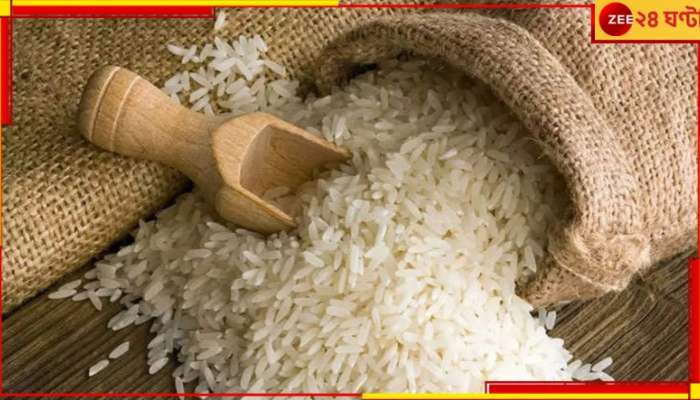 Rice Price Hike: বাড়ছে চালের দাম! উৎপাদন কম না কি, কৃত্রিম সংকট তৈরির অপচেষ্টা?