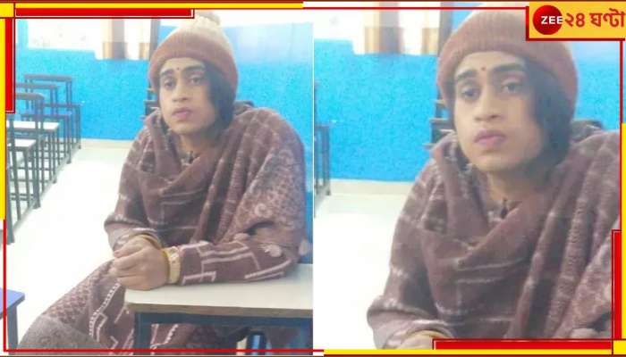 Punjab: চুড়িদার-চুড়ি-টিপ-লিপস্টিকে সেজে প্রেমিকার হয়ে পরীক্ষায়, শেষে....