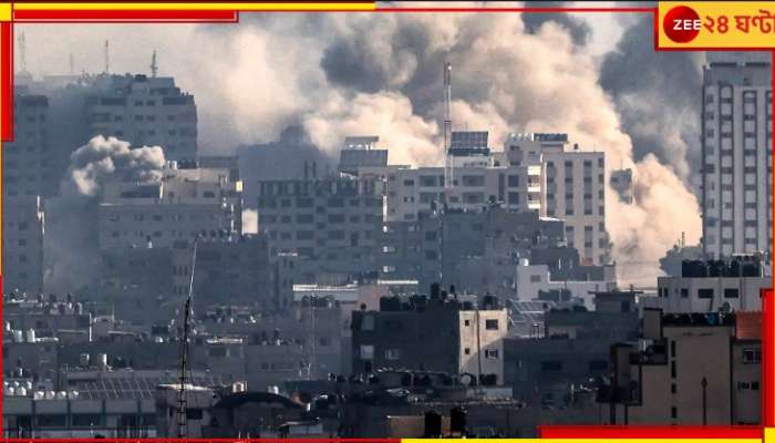 Israel-Palestine War: যুদ্ধের ১০০ দিন পূর্ণ! গাজায় নিহতের সংখ্যা ২৪ হাজার ছাড়াল...