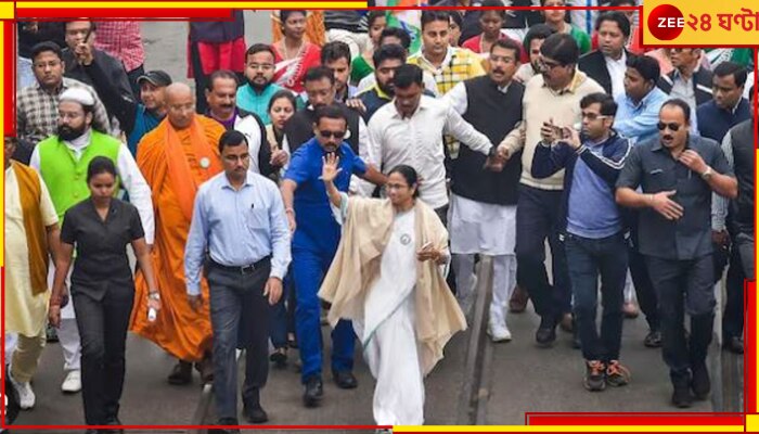 Mamata Banerjee: রামমন্দির উদ্বোধনের দিন কলকাতায় সংহতি মিছিল, ঘোষণা মমতার..