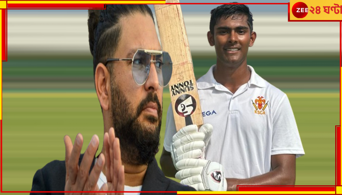 Prakhar Chaturvedi | Yuvraj Singh: যুবির ২৪ বছরের রেকর্ড ভেঙেছেন তরুণ, কিংবদন্তির থেকে পেলেন দারুণ উপহার!
