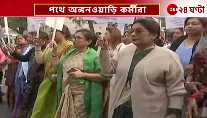 March of Anganwadi workers led by Shashi Chandrima in protest of central deprivation