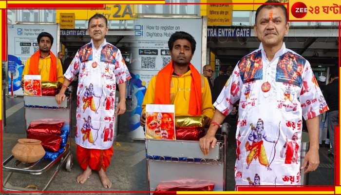 Ram Mandir Pran Pratishtha: কলকাতা-অযোধ্যা প্রথম উড়ানের অধিকাংশ যাত্রীর গন্তব্য রামমন্দির, মিষ্টিমুখ করালেন বিজেপি নেতারা