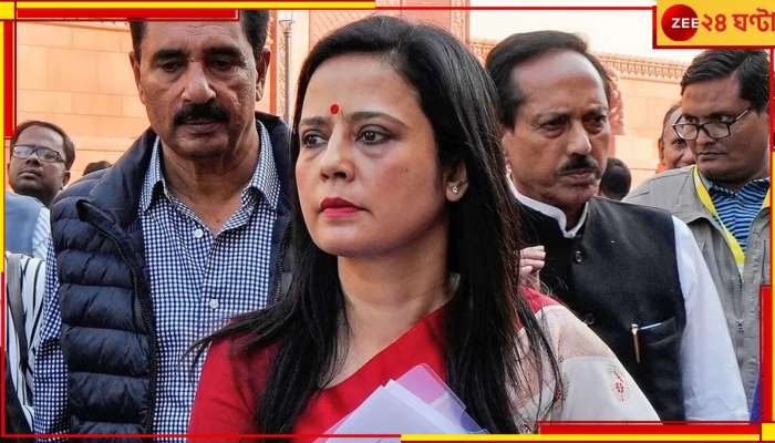 Mahua Moitra: &#039;প্রয়োজনে বলপ্রয়োগ&#039;, মহুয়াকে সরকারি বাংলো ছাড়তে এবার উচ্ছেদ নোটিস 