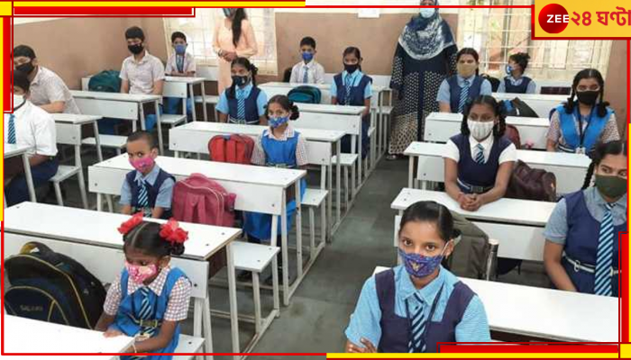 English Speaking Skill: ইংরেজিতে করুণ অবস্থা; অঙ্কের কথা শুনলে কাঁপে দেশের প্রায় অর্ধেক পড়ুয়া, ভয়ংকর অবস্থা দেশে 