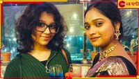 সামনে এল জয়দীপ রাউতের আগামী ছবি 'মূর্তি'র পোস্টার...