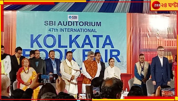 Kolkata International Book Fair 2024 | Mamata Banerjee: শুরু  কলকাতা বইমেলা, উদ্বোধনে নিজের লেখা কবিতা শোনালেন মুখ্যমন্ত্রী... 