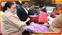  সাফাইকর্মীদের দেখে হৃদয় কাঁদল মমতার, মাঘের সকালে তাঁদের শীতবস্ত্রে মুড়লেন উষ্ণতায়