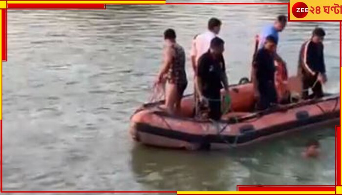 Boat Drowning: লাইফ জ্যাকেট ছাড়াই নৌকায়! পিকনিকে গিয়ে মৃত্যু ১৪ পড়ুয়া ও ২ শিক্ষকের