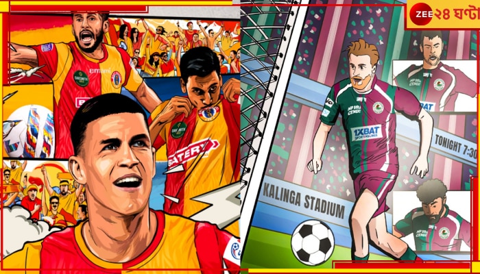 East Bengal vs Mohun Bagan Super Giant LIVE Streaming info: কখন কোথায় কীভাবে দেখবেন মহারণ, দেখে নিন সব রাস্তা