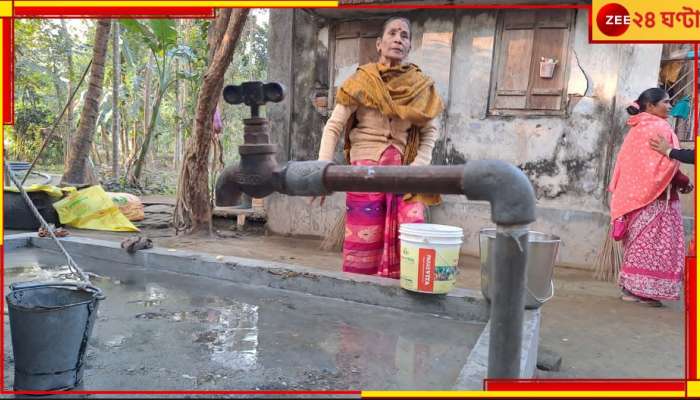 Drinking Water Problem: কল আছে জল নেই, বছরের পর বছর পেরিয়েও সমাধান অধরাই 