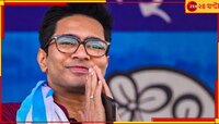 অবশেষে মহকুমা ধূপগুড়ি! 'কথা দিয়ে কথা রাখারই নামই তৃণমূল', এক্সে পোস্ট অভিষেকের
