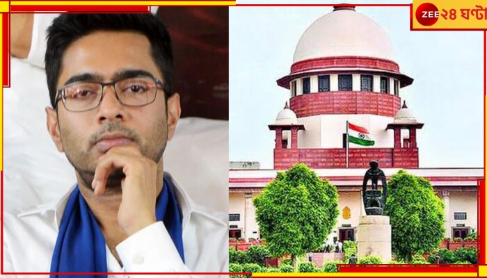  Abhishek Banerjee  | Supreme Court: বিচারপতি গঙ্গোপাধ্যায়ের বিরুদ্ধে আবেদন ফেরত! সুপ্রিম কোর্টে জোর ধাক্কা অভিষেকের..