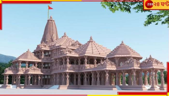 Ayodhya Ram Mandir: অযোধ্যায় গুলি খাওয়ার ৩৫ বছর পরে ফের রামমন্দিরে! আসানসোল থেকে রওনা অভয়ের...