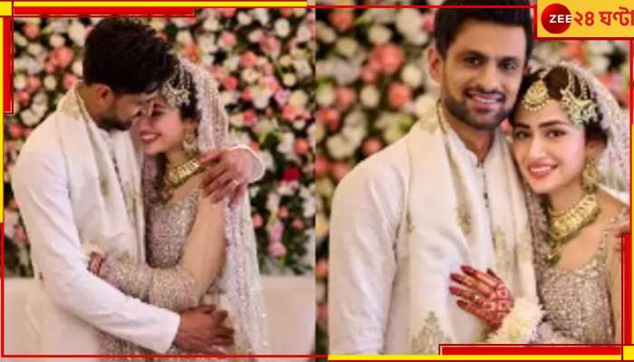 Shoaib Malik marries Sana Javed: সানিয়ার সঙ্গে বিচ্ছেদ গুঞ্জনের মধ্যেই সানা জাভেদকে বিয়ের ছবি শেয়ার শোয়েব মালিকের!