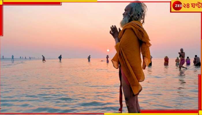 Ram Mandir Inauguration: নাগা সাধুরা প্রত্যাহার করলেন অযোধ্যায় রামমন্দির উদ্বোধনের আমন্ত্রণপত্র...