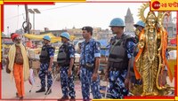 রামলালার প্রাণপ্রতিষ্ঠা! মাছিও গলতে পারবে না অযোধ্যায়, পাঁচস্তরীয় সুরক্ষা মোদীর...