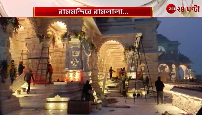 devotees from different parts of the country are already reached ayodhya