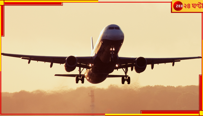 Plane crash: উত্তর আফগানিস্তানে ভেঙে পড়ল মস্কো গামী যাত্রীবাহী বিমান, অনেকের মৃত্যুর আশঙ্কা