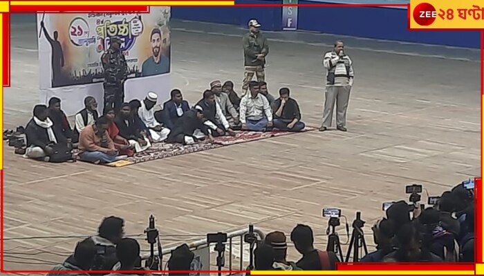 Netaji Indoor Stadium | ISF: সঙ্গী রাজ্য কমিটির ২০ সদস্য, নেতাজি ইন্ডোরে মাটিতে বসেই সভা নওশাদের!