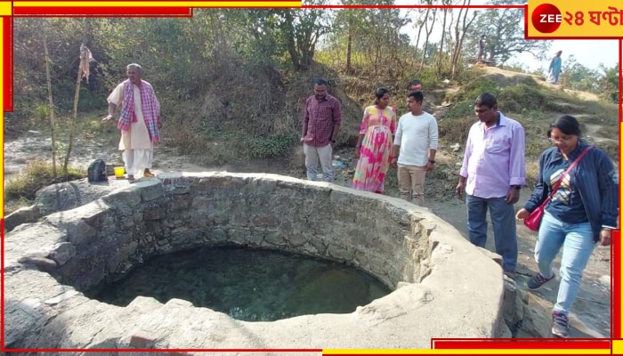 Ram Mandir| Sithakund: রামের তিরের আঘাতে তৈরি হয়েছিল এই &#039;সীতাকুণ্ড&#039;, সেই বিশ্বাসে আজও ভিড় জমান ভক্তরা