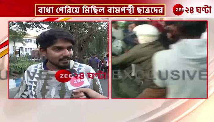 What happened to the left-backed student march in Jadavpur