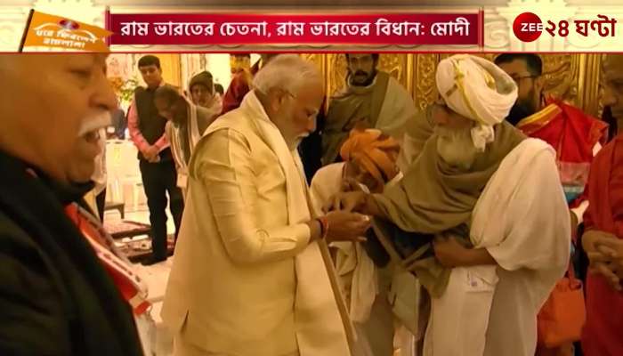 From Modi to film stars got emotional for Ramlalas homecoming