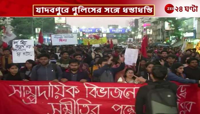 Left backed student march past police barricades in Jadavpur
