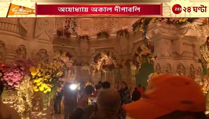 After the inauguration, Ayodhyas Ram Mandir interior came forward