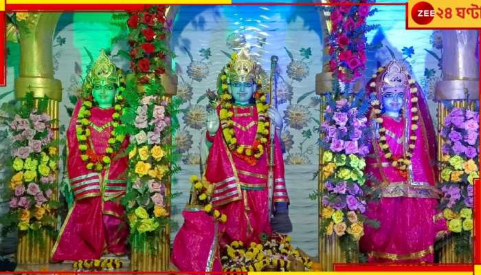 Ram Mandir: ২০০ লিটার দুধের পায়েস, ৫১ হাজার লাড্ডু প্রসাদবিলি! জেলায়-জেলায় বিরল উন্মাদনা...