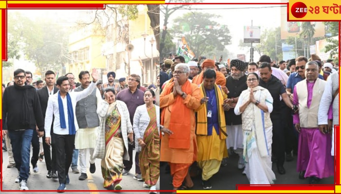 Mamata Banerjee | Abhishek Banerjee: জল্পনার অবসান, &#039;সংহতি যাত্রা&#039;য় মমতার পাশেই অভিষেক!
