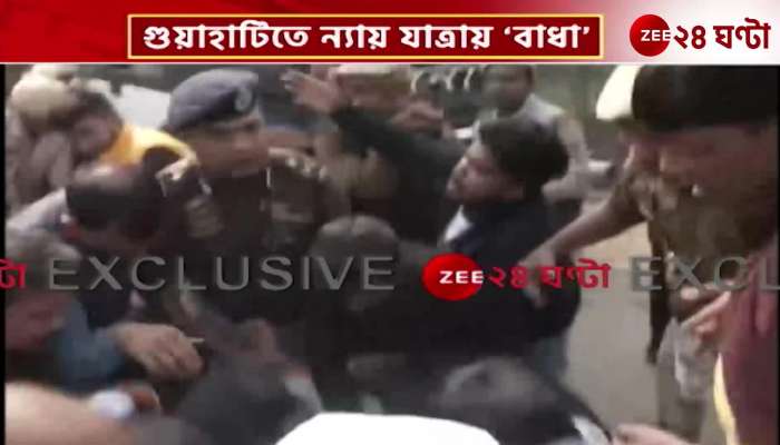 Chaos to Rahul Gandhis Yatra in Guwahati Congress Clashes with Police