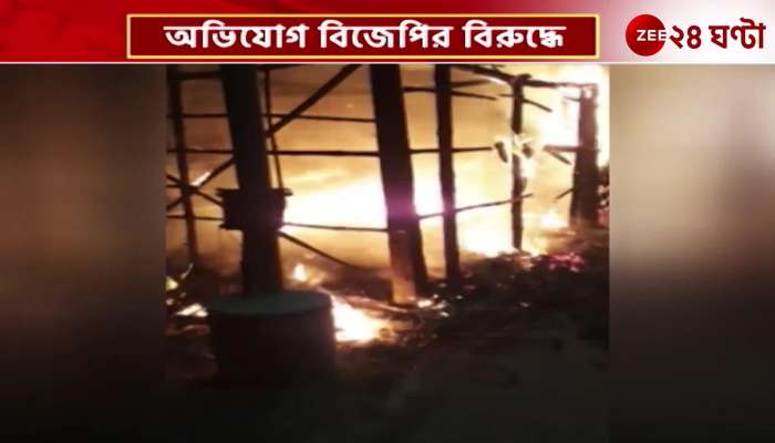 TMC party office fire in Haldia arrows of complaint towards BJP