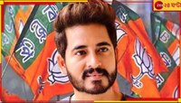 রামের ছবি দেওয়া উত্তরীয় দিয়েই মাইক্রোফোন পরিষ্কার BJP বিধায়ক হিরণের!