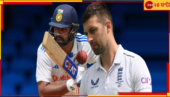 Mark Wood, IND vs ENG: রোহিত &#039;বধে&#039;র আলাদা নীলনকশা ইংরেজদের, অস্ত্র নিয়েই নিজামের শহরে ব্রিটিশ নক্ষত্র