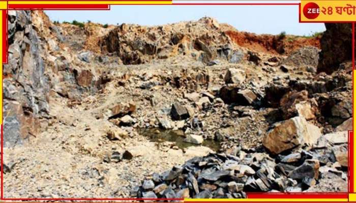 Birbhum: বীরভূম জুড়েই এবার খাদান, খাস জমিতে পাথর তোলার ছাড়পত্র দিল রাজ্য