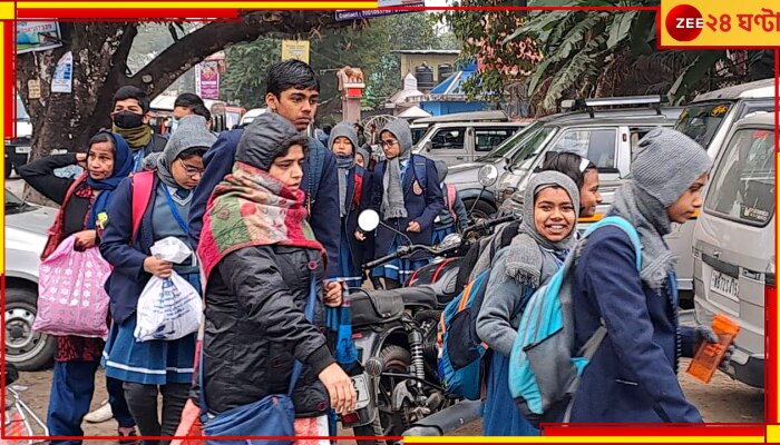 WB Weather Update: মরশুমের আজ শীতলতম দিন, কনকনে ঠান্ডার সঙ্গে এবার বৃষ্টির পূর্বাভাস দিল হাওয়া অফিস