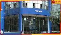 বদল হল স্বাস্থ্যসাথীর নিয়মে, বেসরকারি হাসপাতালে চিকিত্সা করাতে মানতে হবে এই পদ্ধতি