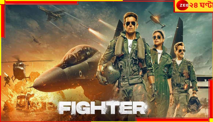 Fighter Advance Booking: ৭৫ হাজার টিকিট অগ্রিম বুকিং! 'ফাইটার' হৃতিক টেক্কা দেবে 'পাঠান' শাহরুখকে?