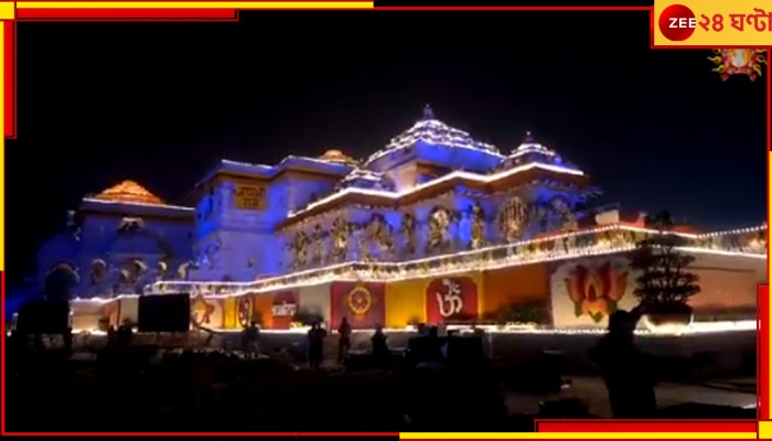 Ayodhya Ram Mandir: রামলালার প্রাণপ্রতিষ্ঠার পর অযোধ্যায় তৈরি হচ্ছে আরও ১৩ মন্দির