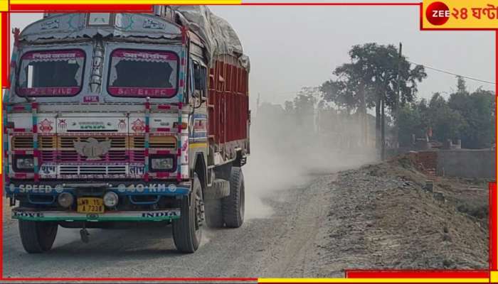 Purulia: গত ৩ মাস ধরে ধুলোর ঝড়! ১৫টির বেশি গ্রাম ধুঁকছে...