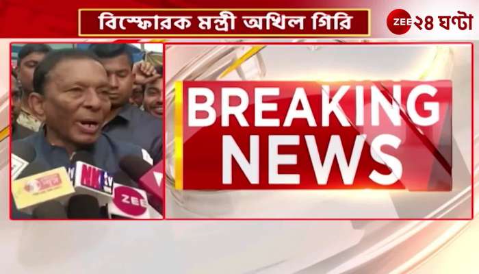 Minister Akhil Giri is concern about Sk Shah Jahan