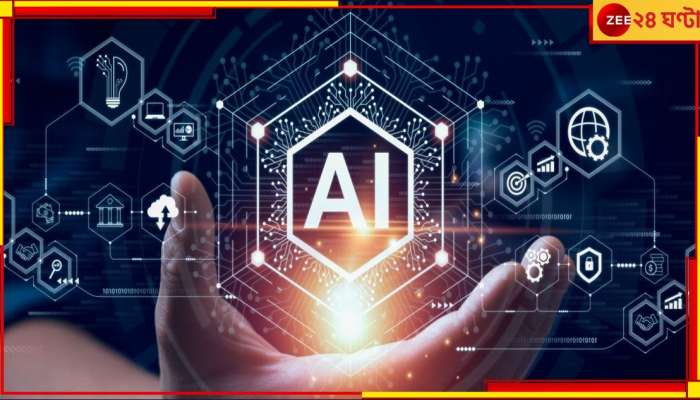 AI to Identify the Body: খুলে গেল মৃতদেহের চোখ! খুনের রহস্যভেদে AI...