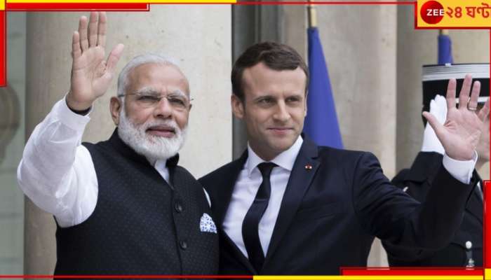 Emmanuel Macron India Visit: প্রজাতন্ত্রের প্রধান অতিথি ম্যাক্রোঁ! যন্তর মন্তর, হাওয়া মহল ঘুরে মোদীর সঙ্গে বৈঠক...
