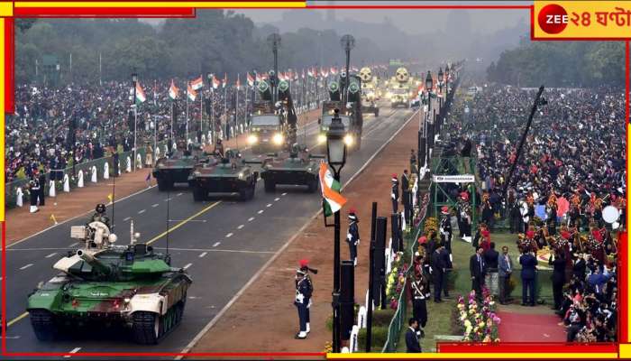 Republic Day 2024: ৭৫-এ নারী শক্তির জয়গান! প্রথমবার প্রজাতন্ত্র কুচকাওয়াজে &#039;অল উইমেন ট্রাই সার্ভিস টিম&#039;